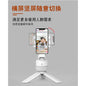 360° Automatic Rotating Smartphone Stand with Face Tracking