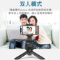 360° Automatic Rotating Smartphone Stand with Face Tracking